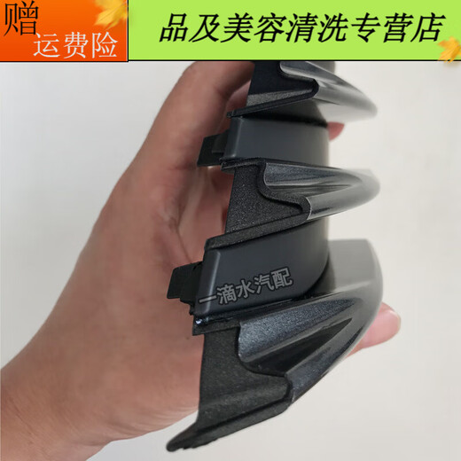 Yuanhuanxing convient au 1517 Lexus ES200 China Grid ES250 Couverture radar avant ES300H Couverture de couverture de traction