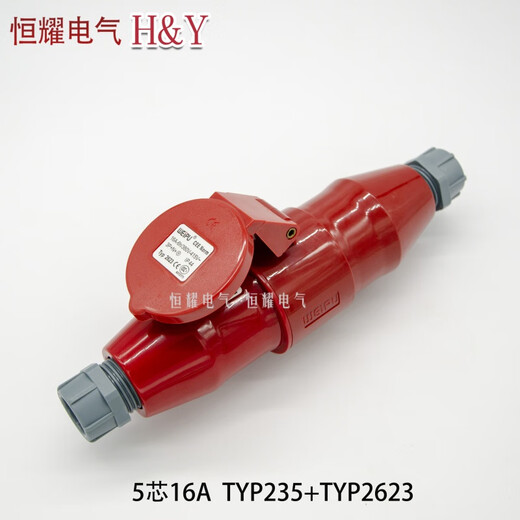 工业插头插座5芯16A32A明装暗装连接器TYPR-235 380V-16A5芯明装插座TYPR6623