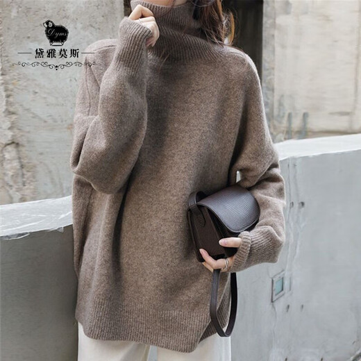 
Daiya Moss' new heavyweight European and American turtleneck cardigan for women's thick sweater loose pullover lazy style knitted base shirt burgundy L