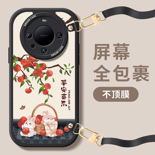 Budi crossbody suitable for Huawei mate60pro mobile phone case nova12 women's lanyard p40mate50/40pro anti-fall PN-Permaceutical Sushi (white) F1396 horizontal +2 Huawei nova8