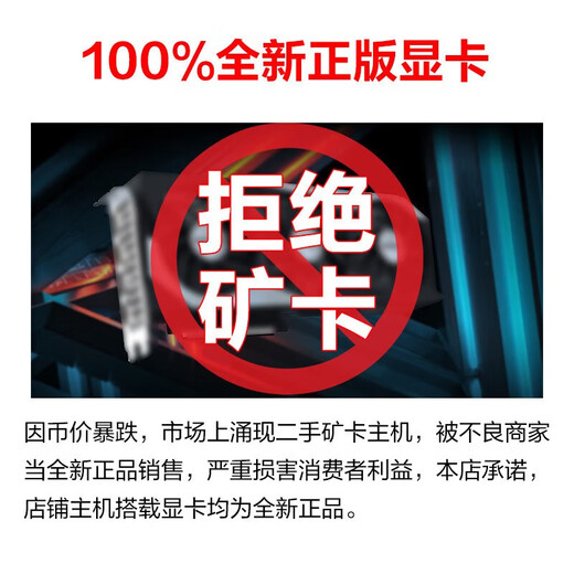 MSI AMD Ryzen R7 5700X/R5 9500F/RTX5060/4060/3060/RX9060XT Game Assembly Desktop Assembly Computer Host Complete Machine DIY Assembly Configuration Six R7 5700X丨512G丨RTX3060