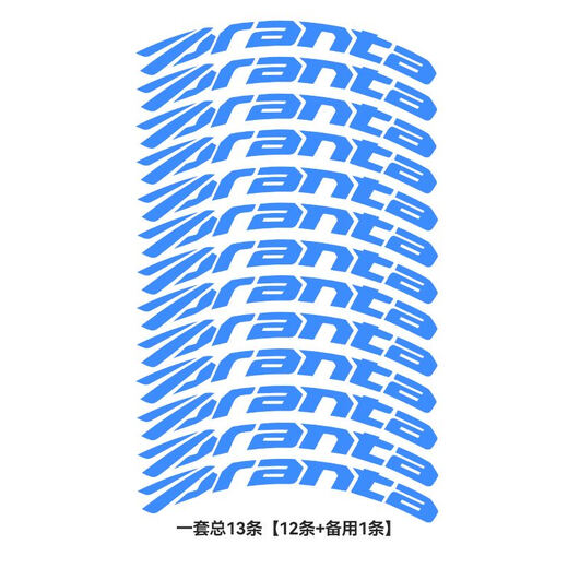 Chuangjingyi chooses suitable ad350 stickers for road bikes Xidesheng ad350 clothing stickers road wheel set stickers bicycle tires K47-Bianchi Green (two tires, 13 in total)