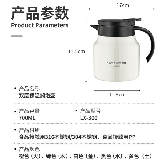 KAMJOVE double-layer thermal insulation stew kettle 316 stainless steel liner tea kettle tea water separation tea kettle tea kettle green (five elements wood) 700ml