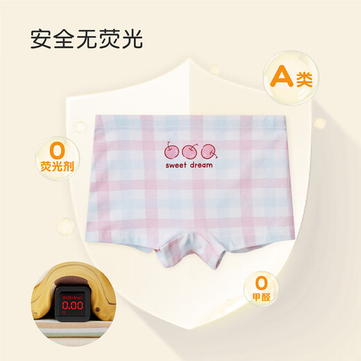 Nido Bear children's underwear, baby girl's boxer briefs, medium and large children's girl's boxer shorts without PP development underwear