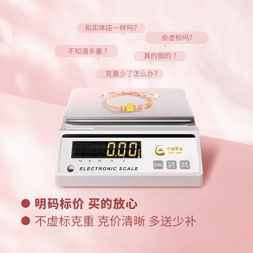 CHINA GOLD Small Peach Blossom Gold Bracelet Women's Pure Gold Transfer Beads Bracelet Birthday Gift for Girlfriend and Wife Pure Gold Peach Blossom Pink Bracelet Souvenir