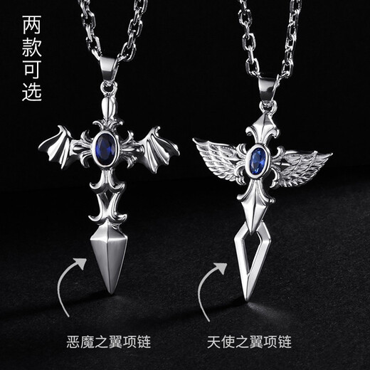 Mingyang Decorative Sea can be engraved 925 sterling silver angel wings necklace men's trendy cross pendant birthday gift for boyfriend angel wings sterling silver pendant + steel chain-60cm