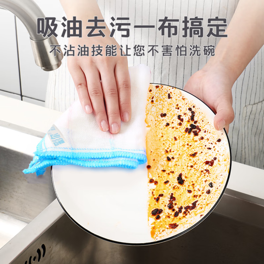 Caier 12-layer thickened dishcloth, pure cotton gauze rag, household kitchen cleaning dishcloth, absorbs water, does not stick to oil and does not shed lint. The first type (12-layer high quality and extra thick) 5 trial packs