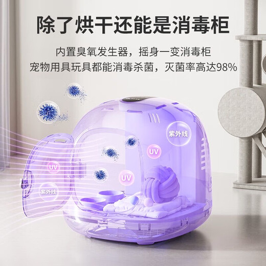 Lechi Caja de secado inteligente para mascotas a temperatura constante Secador para mascotas Caja de secado para gatos Soplador de pelo completamente automático Secador para perros White Pro (62L+Sincronización+Ajuste de temperatura libre)