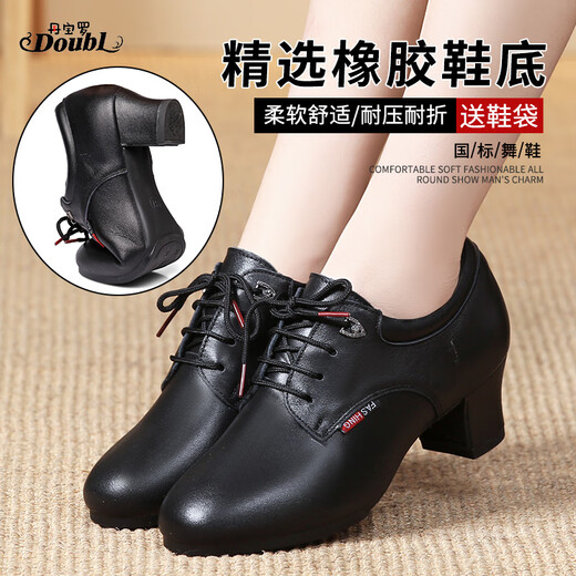 Danbaoluo ballroom dance shoes 2025 new modern dance shoes brand cowhide waltz dance shoes women's medium high heel dance shoes straight rubber sole 3.5cm 509 stone pattern first layer cowhide 38