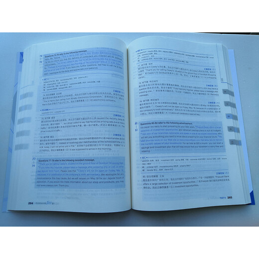 Neues orientalisches Flaggschiff TOEIC-Praktisches Training 1000 Fragen 1 und 2 TOEIC Englisch-Nachhilfebuch TOEIC-Nachhilfe-Übungssimulationsfragen TOEIC Praktisches Training 1000 Fragen 2