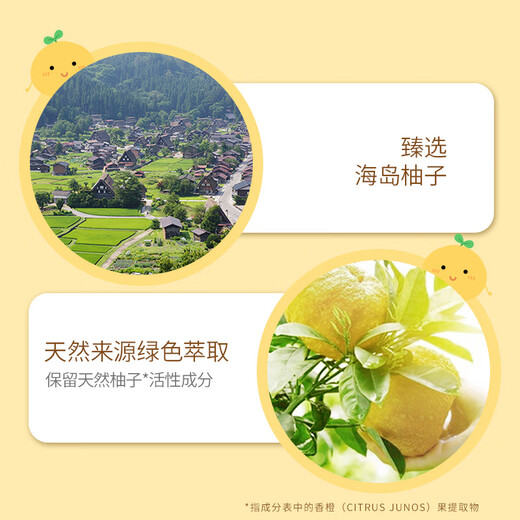 丝蕴（syoss）洗发水清新柚子控油蓬松洗发露680ml 去屑头皮清爽洗头膏