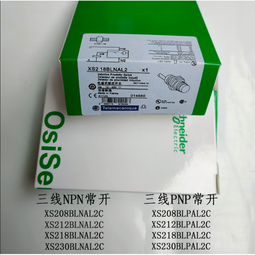 
Schneider (Schneider) speed proximity switch XSAV11801 XSAV12801 XSAV11373 XSAV12373 XS130BLNAL2