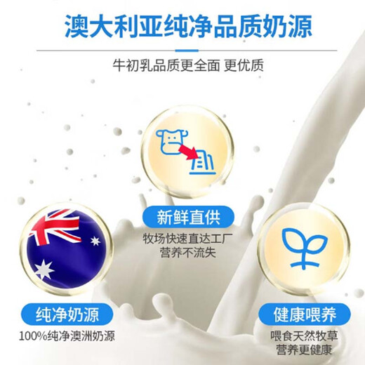 Springleaf绿芙澳洲儿童青少年牛初乳片乳铁蛋白45mg免疫球蛋白lgG牛奶钙片 1瓶装 200片/瓶