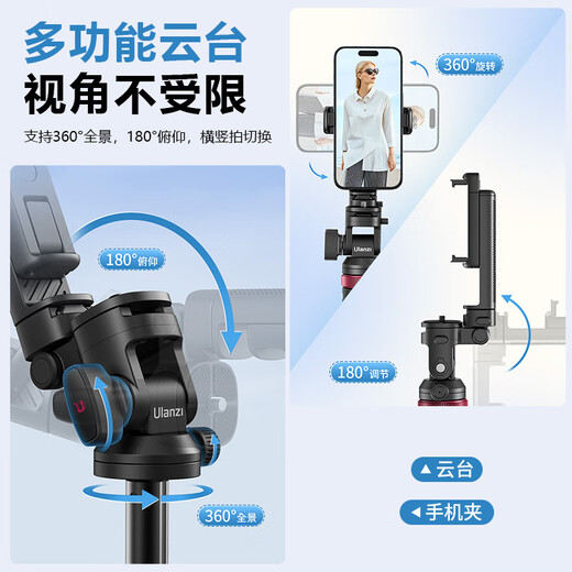 优篮子Ulanzi MT-78冷靴快拆自拍杆三脚架蓝牙遥控户外迷你便携灯架手机拍照vlog直播旅行摄影闪光灯支架 1.85米丨双冷靴口丨10米蓝牙遥控