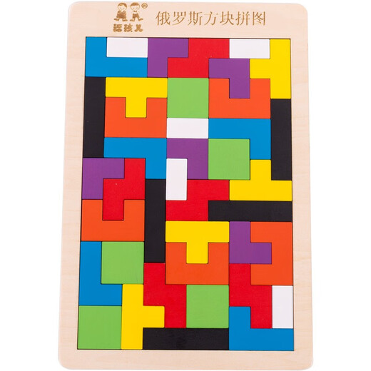 Fu Child Tetris puzzle children's educational toys boys and girls kindergarten baby early education building blocks birthday gift new Tetris