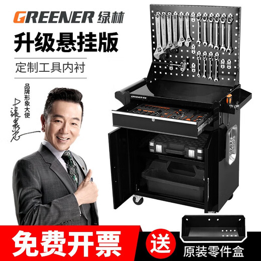 GREENER Auto Repair Tool Cart Workshop Tool Cabinet Mobile Tool Trolley Multifunctional Parts Cart Hardware Toolbox