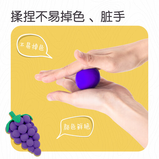 得力儿童24色超轻粘土DIY橡皮泥彩泥套装玩具男女孩节日生日礼物