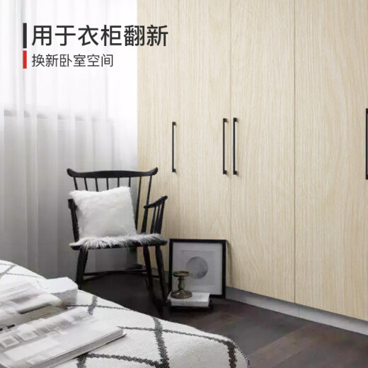 Fuju wood grain renovation stickers self-adhesive wall stickers wooden door old furniture renovation stickers 45cm wide 5 meters long wood color