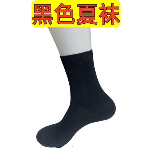 Genuine summer socks, winter socks, outdoor sports socks, summer black, navy blue, deodorant, military fan training for men and women, ten pairs of winter socks, navy blue, individually packaged with hemp 24-26 240-260