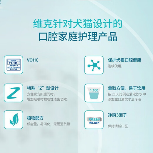 Vic Toothpaste Dog Toothpaste Toothbrush Pet Cat Oral Cleansing Fresh Breath Pet Teeth Cleaning Complex Enzyme Toothpaste Toothbrush