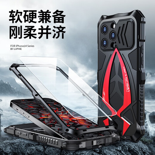 Longqi Apple 14 mobile phone case with metal frame iphone14pm thickened all-inclusive protective cover ip14promax silicone anti-fall and dustproof new shell for men and women, three-proof airbag customization Apple 14 Pro Max black (metal + soft silicone) dust plug