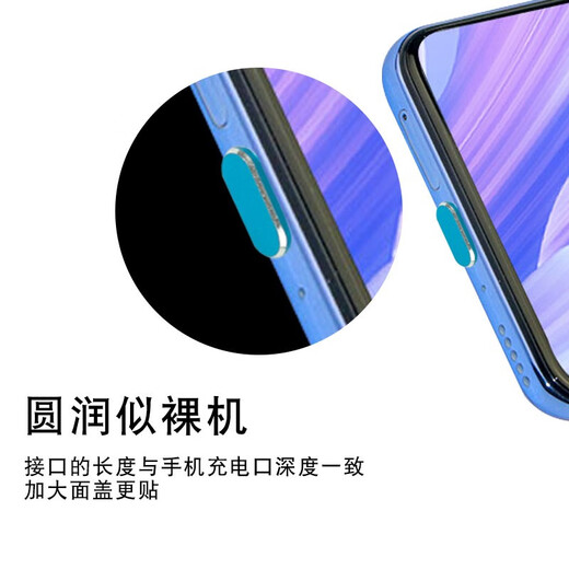 Type-c mobile phone dustproof plug p50 Huawei mate40pro Meizu 18 charging port OPPOreno headphone hole plug Xiaomi 11vi color optional remarks customer service 1 headphone plug