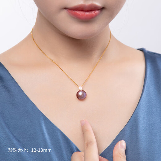 Haitong Nine Purple Lihuo Perfect Round Purple Freshwater Pearl Pendant Single Female Pearl Necklace K Gold Holder Temperament Clavicle Chain Minor Flaws 10-11mm