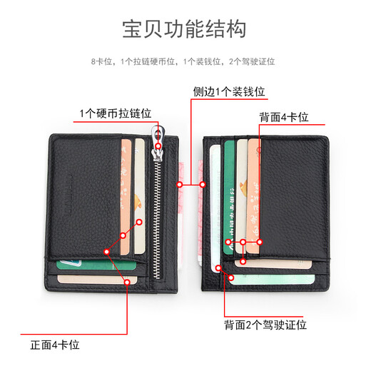 欧凡卡蒂超薄小卡包男士真皮多卡位卡片套银行卡卡夹女名片夹证件包收纳包 黑色