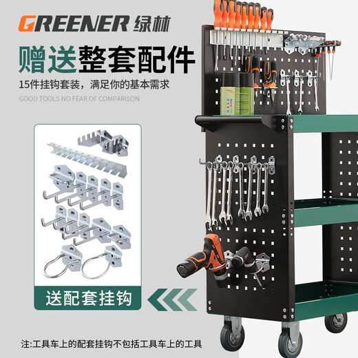 GREENER Tool Cart Trolley Auto Repair Tool Box Three-Layer Shelves Multi-Function Parts Cart Mobile Tool Cabinet Upgraded Thickened Parts Cart Green