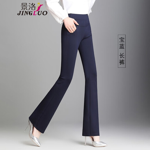 
Jingluo flare pants for women with elastic waists and slightly flared pants for women in spring and autumn elastic slim casual pants for women long trousers slim suit pants 9887 black flare pants (summer style) L