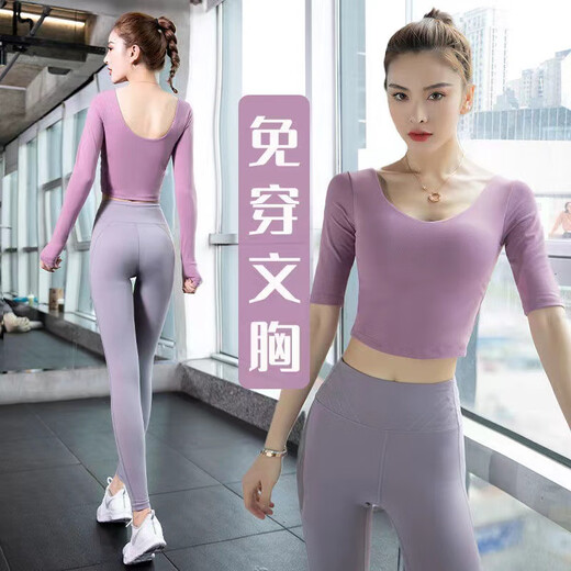 LULU CENTURY yoga clothing suit for women in summer new model with chest pad fitness short-sleeved T-shirt slimming Pilates training sports top large round tie chest pad short-sleeved - Purple M