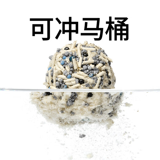 尾巴生活（FURRYTAIL）混合猫砂2.5kg*3袋 膨润土强结团除臭不沾底猫咪用品 可冲厕所