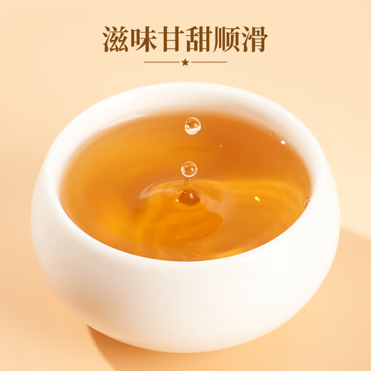 华祥苑乌龙茶 武夷山岩茶大红袍一级16.6g中足火盒装茶叶
