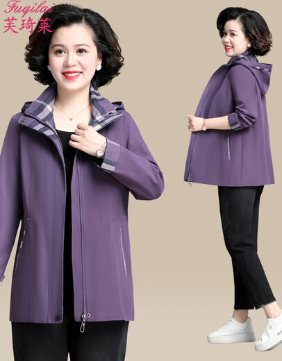 Fuqilai's mother-wearing middle-aged and elderly women's clothing 2025 autumn new short windbreaker fashionable large-size spring and autumn jacket 50-60 years old red [hat can be removed] / free shipping insurance 4XL [recommended 136Jin [Jin equals 0.5 kg]-150Jin [Jin equals 0.5 kg]]