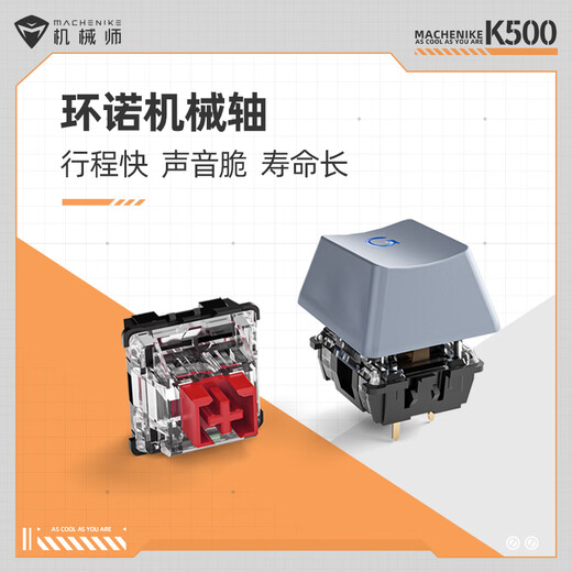 Mechanic KM500 Key and Mouse Set Wired Mechanical Keyboard Mouse Set Desktop Computer Laptop Keyboard Wired Mouse Tea Roll Mixed Light Gray