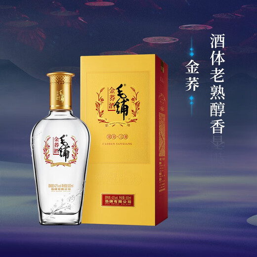 Jin brand Maopu tartary buckwheat wine golden buckwheat aged buckwheat flavor 42 degrees 500ml gift box assembled wine 42 degrees 500mL 6 bottles