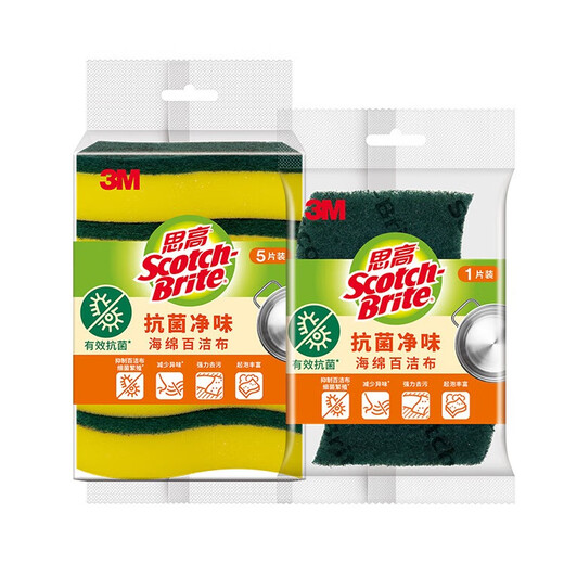 3M SG S6228 Antibacterial Sponge Cleaning Teave Cocina para lavar platos para lavavajillas Cepillo Cepillo de limpieza Toalla de limpieza de toalla CBG Antibacterial Sponge Cleaning Tabin 5 piezas + 1 piezas (6 piezas en total)