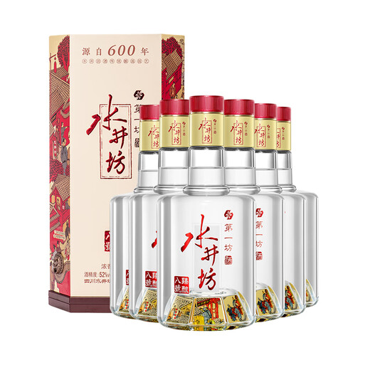 Shuijingfang Zhenjiu Nr. 8 52 Grad 520 ml*6 Flaschen, Ganzkasten, starker Aroma -Alkohol, erhöhen den Preis nicht