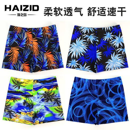 Swimming trunks for adults, handsome loose quick-drying printed swimming hot spring pants, boxer style, anti-embarrassing swimming, yellow 01 + swimming cap + swimming goggles + nose clip earplugs XL 3803 recommended 90-130Jin Jin equals 0.5 kg