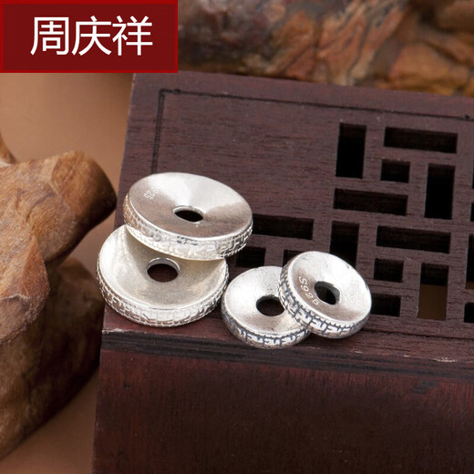 Zhou Qingxiang S925 sterling silver swastika pattern separator toy bracelet spacer Buddha beads phoenix eye diamond star moon bodhi accessories 6mm (silver plated platinum anti-oxidation)