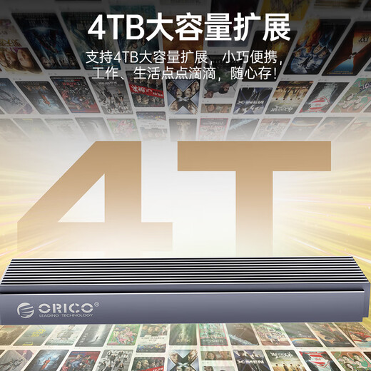 ORICO M.2 NVMe solid state drive box 10Gpbs Type-C interface SSD mobile hard drive box All-aluminum CNC heat dissipation Suitable for mobile phone and notebook expansion M2PJ