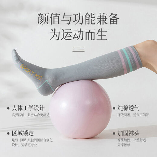 槿城 运动小腿袜子女春季专业健身肌能压缩压力跳绳跑步长筒袜WZ-701 自选2双留言 无备注随机发【两双装】 均码
