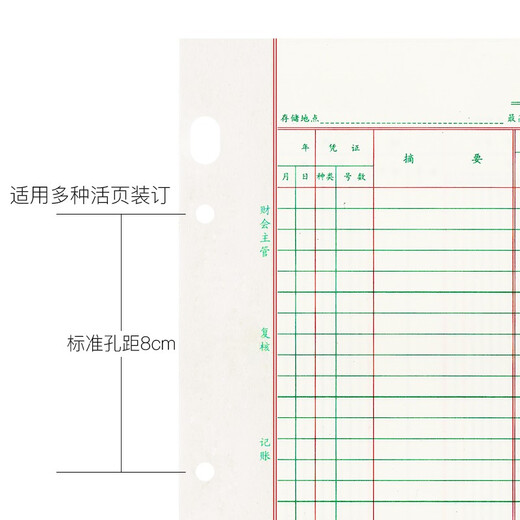 
Lixin Shanghai Lixin three-column ledger loan-type multi-column detailed ledger purchase and inventory 2601-16K accounting loose-leaf book book book cover 100 books without cover (Dorin paper)