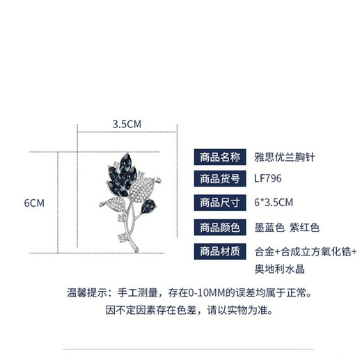 Camaron Brooch Women's High-end Luxurious Temperament Suit Corsage 2025 New Trendy Exquisite and Atmospheric Pin Coat Accessories Dark Blue Brooch + Exquisite Gift Box