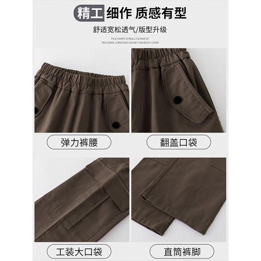 
Yoyo one (Yoyo one) Girls' labor pants spring and autumn style girls autumn suit children's straight pants sports plus velvet wide-leg pants girls 15052 brown color [pure cotton-spring and autumn style] 160cm (recommended 75-90Jin [Jin equals 0.5 kg])