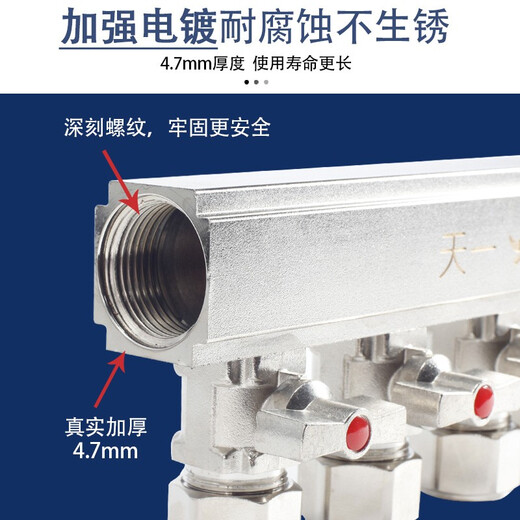 TIANYIJINNIU copper floor heating water collector, real large flow diameter, pert floor heating pipe heating valve, five-way single water distributor, large flow model