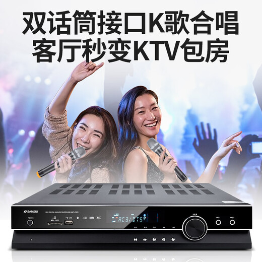 山水（SANSUI）UX60 功放机大功率家用 5.1声道专业重低音家庭影院数字功放 支持USB蓝牙功放 UX60家庭影院功放【峰值900W】