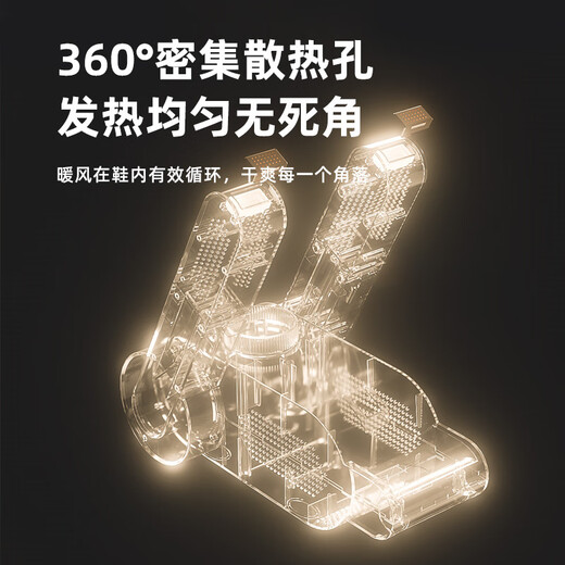 Zhechu shoe dryer, shoe drying machine artifact, deodorizing shoe dryer, household intelligent constant temperature shoe dryer, shoe dryer, purple light folding and extension cord