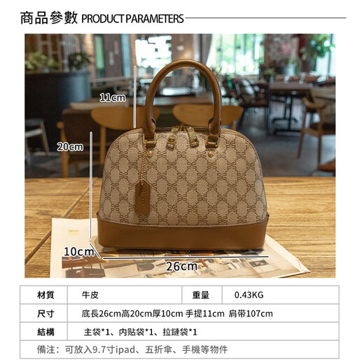 酷奇包包高端送礼物首选2025新款时尚百搭手提真皮贝壳包女斜挎 咖啡色