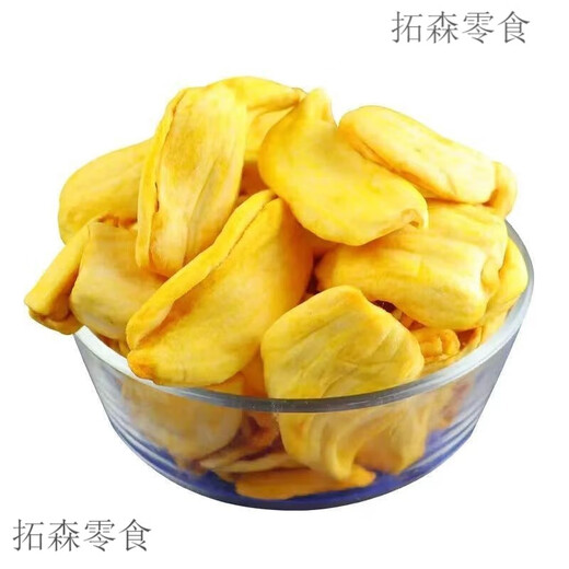 Feiyisen Vietnamese specialty dried jackfruit 500g/10g fresh fruit dried fruit crisps office snack snacks medium-sized dried jackfruit 2 large packs 500g
